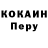 КЕТАМИН VHQ LOLKA
