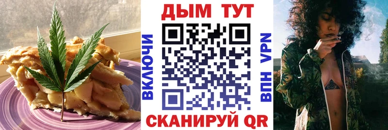 ссылка на мегу зеркало  Саров  Canna-Cookies марихуана 