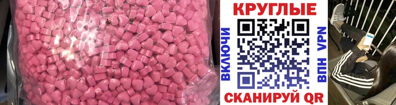 Экстази VHQ  Саров 