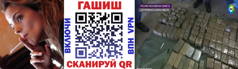 ГАШИШ VHQ  hydra ТОР  Саров 