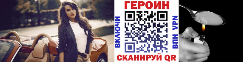 shop состав  Саров  Героин хмурый 