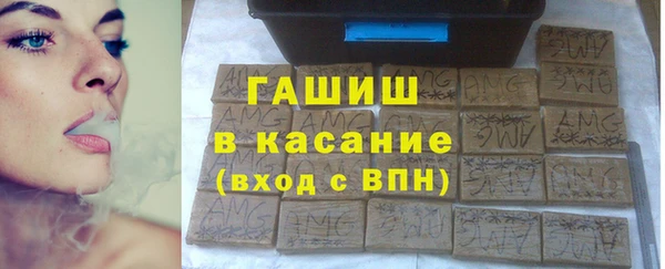 шишки Баксан