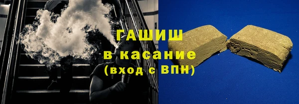 кокаин Армянск