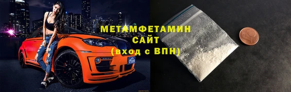 молекула духа Балахна