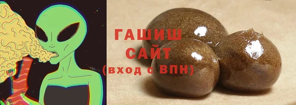 синтетический гашиш Аркадак