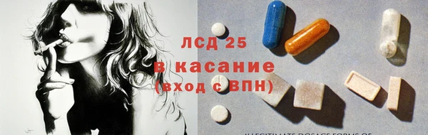 синтетический гашиш Аркадак