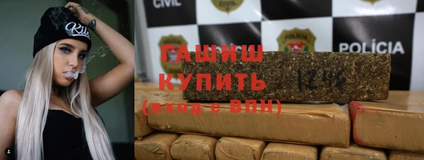 шишки Баксан