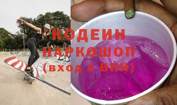 кокаин Армянск