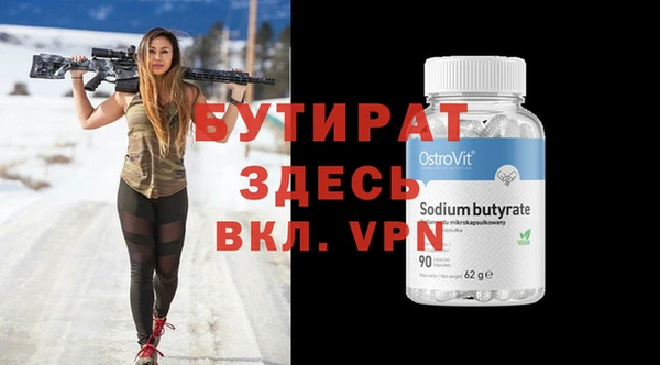 шишки Баксан