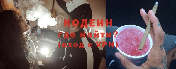 кокаин Армянск