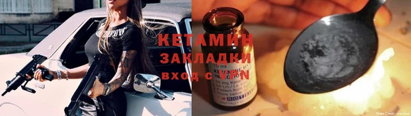 ПСИЛОЦИБИНОВЫЕ ГРИБЫ Балабаново
