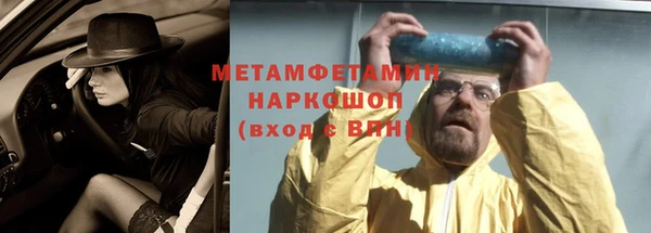 молекула духа Балахна