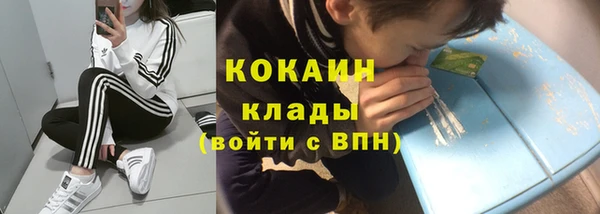 МДМА Арсеньев