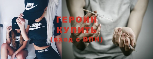 ПСИЛОЦИБИНОВЫЕ ГРИБЫ Балабаново