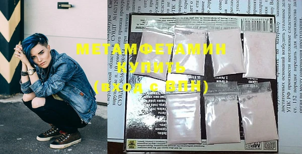 МДМА Арсеньев