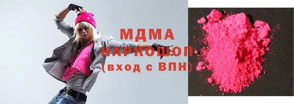 молекула духа Балахна