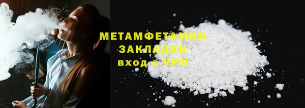 кокаин Армянск