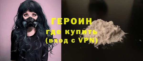 ПСИЛОЦИБИНОВЫЕ ГРИБЫ Балабаново