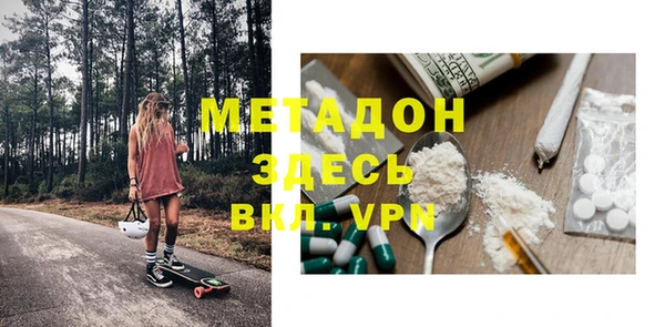 молекула духа Балахна
