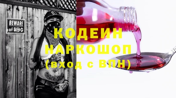 ПСИЛОЦИБИНОВЫЕ ГРИБЫ Балабаново