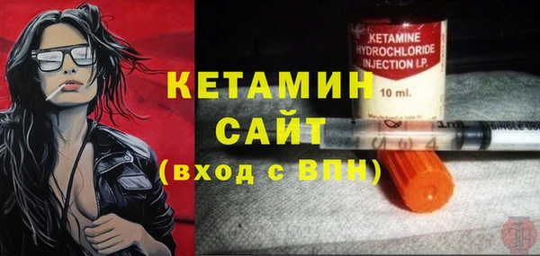 кокаин Армянск