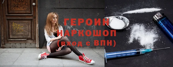 молекула духа Балахна