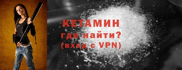 молекула духа Балахна