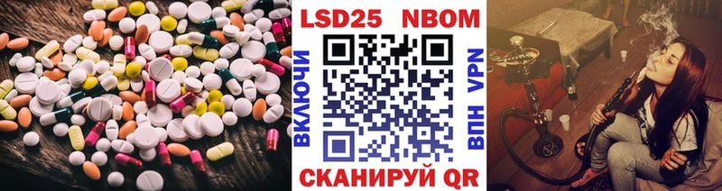 LSD-25 экстази ecstasy  Саров 
