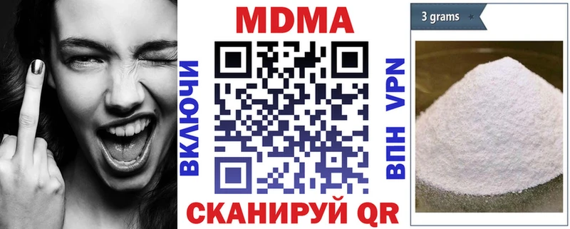 МДМА Molly  Саров 