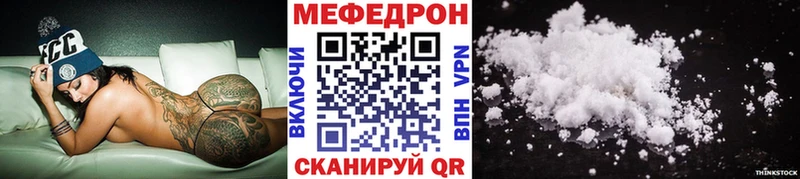 МЕФ 4 MMC  Саров 