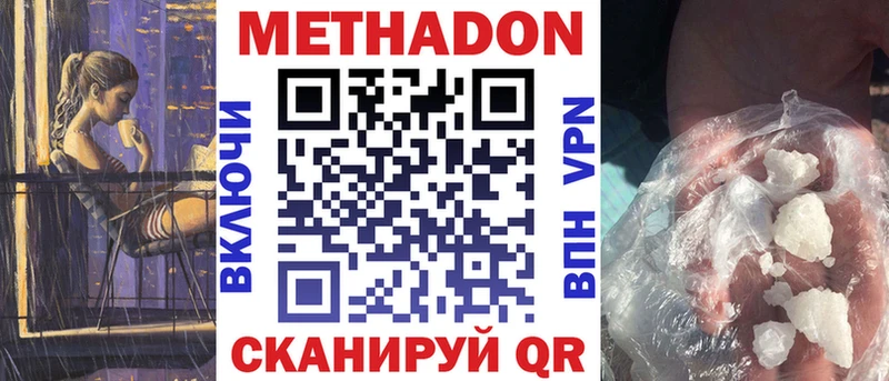 hydra зеркало  маркетплейс Telegram  МЕТАДОН methadone  Саров 