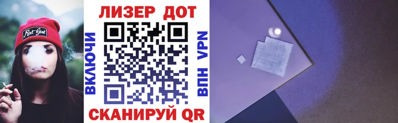 Марки N-bome 1500мкг  Саров 