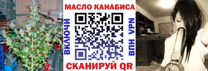 ТГК концентрат  KRAKEN ТОР  Саров  цена  