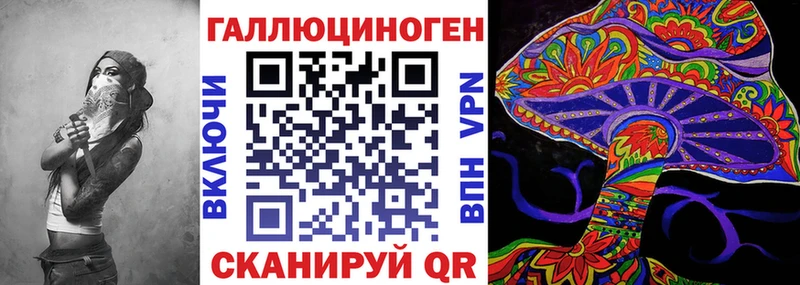 Галлюциногенные грибы Magic Shrooms  mega сайт  Саров 